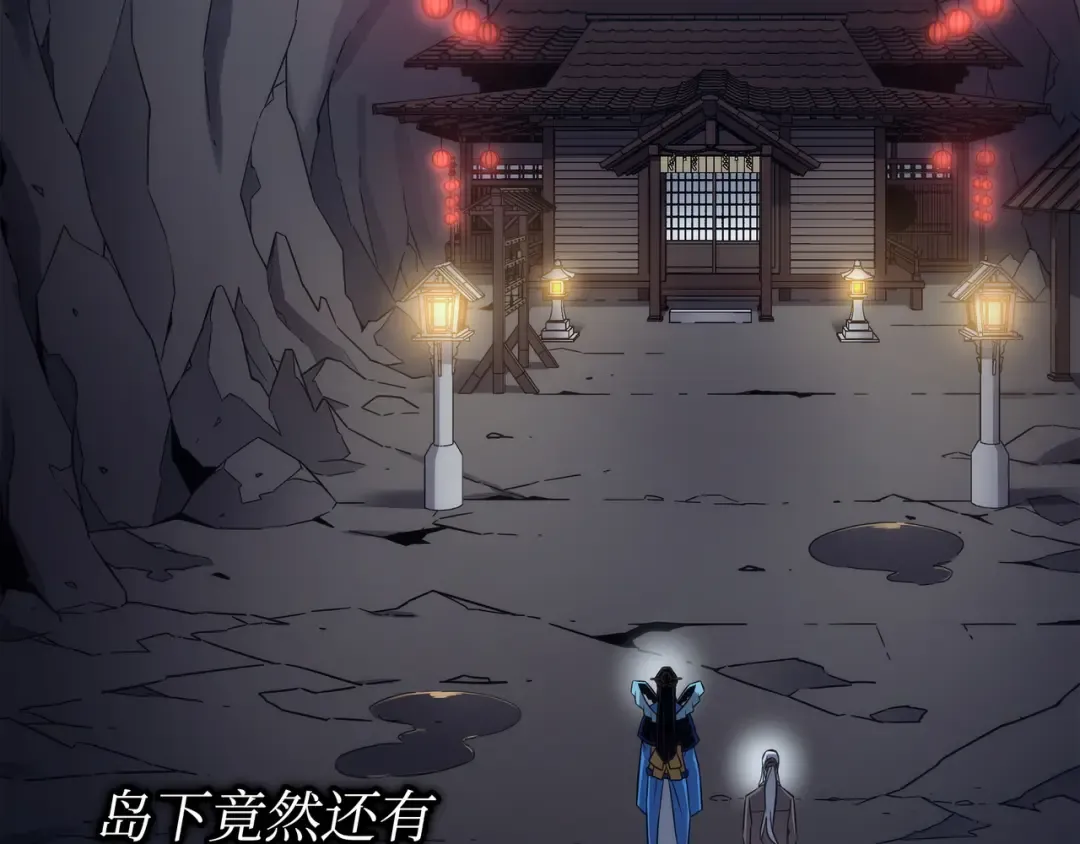 第173话 凡界调停者 第60页