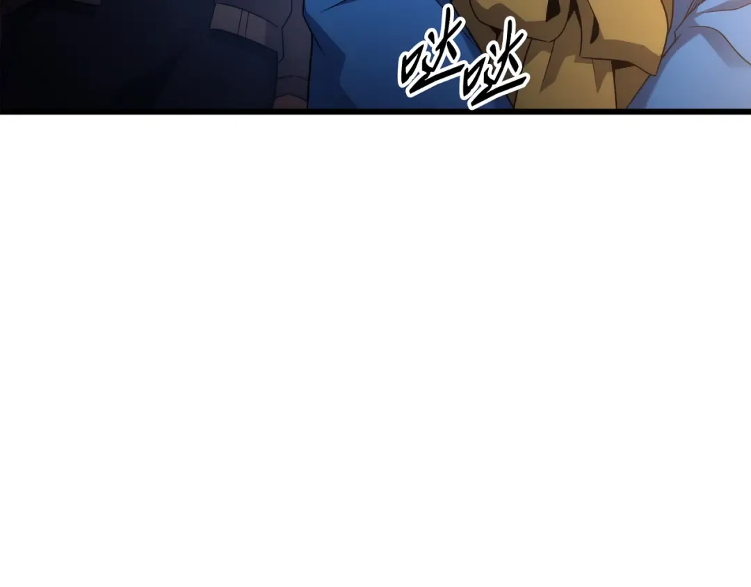 第173话 凡界调停者 第66页