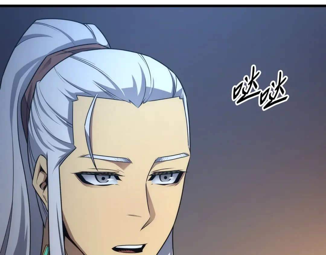 第173话 凡界调停者 第67页