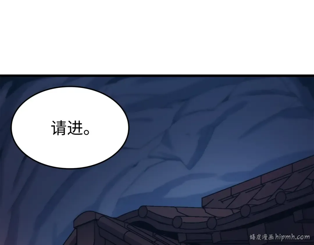 第173话 凡界调停者 第72页