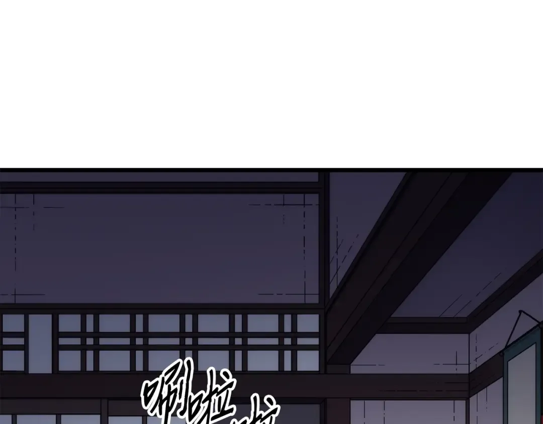 第173话 凡界调停者 第75页