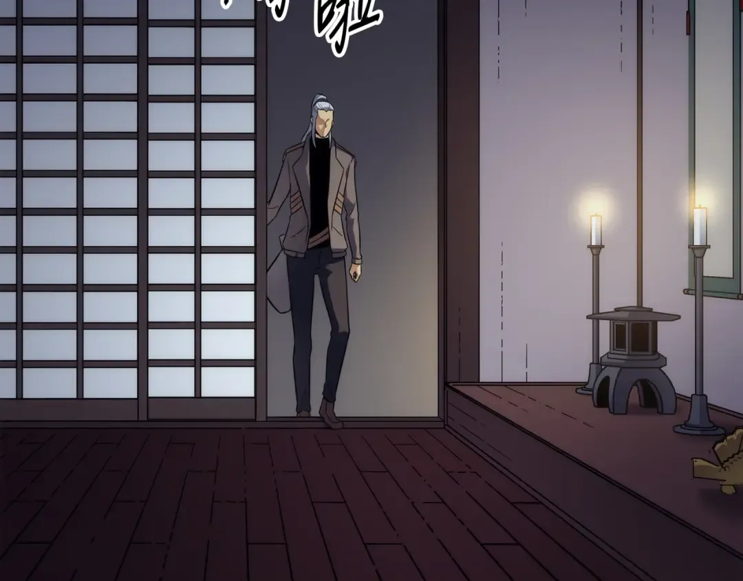 第173话 凡界调停者 第76页