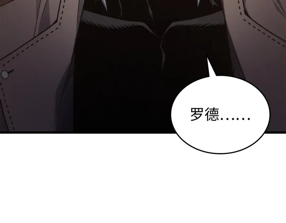 第173话 凡界调停者 第92页