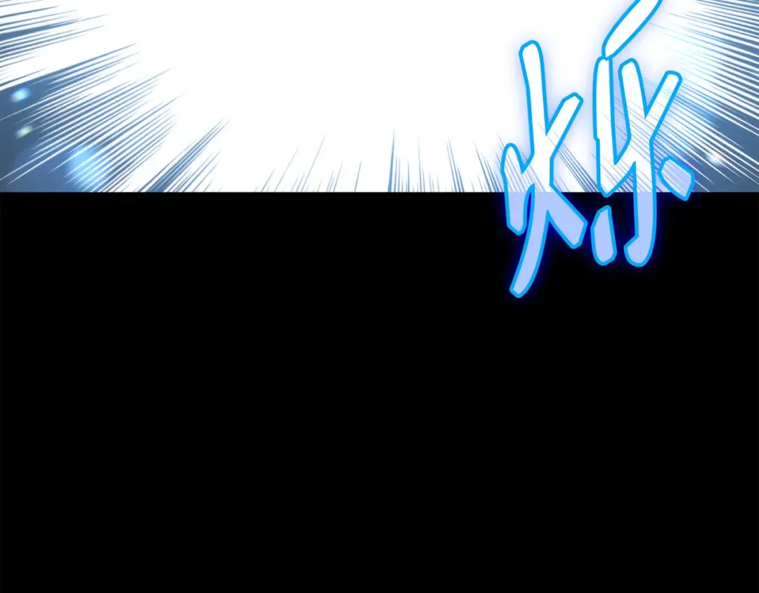第173话 凡界调停者 第94页