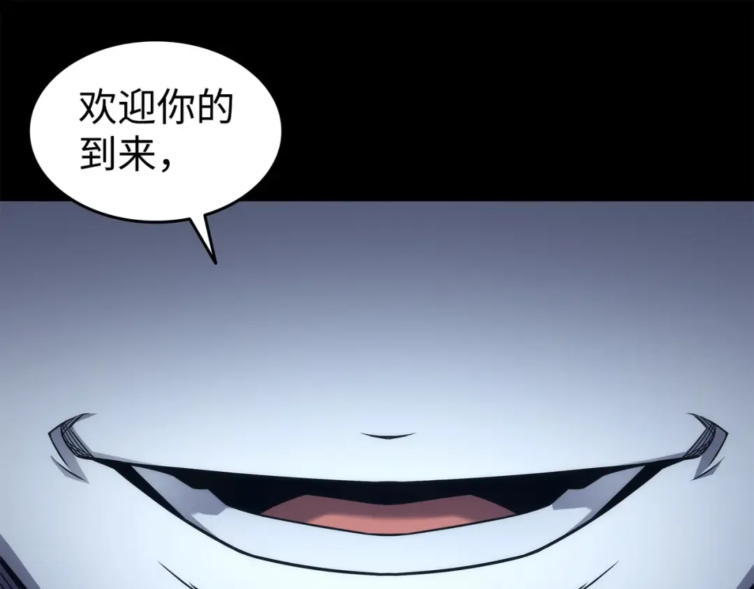 第173话 凡界调停者 第101页