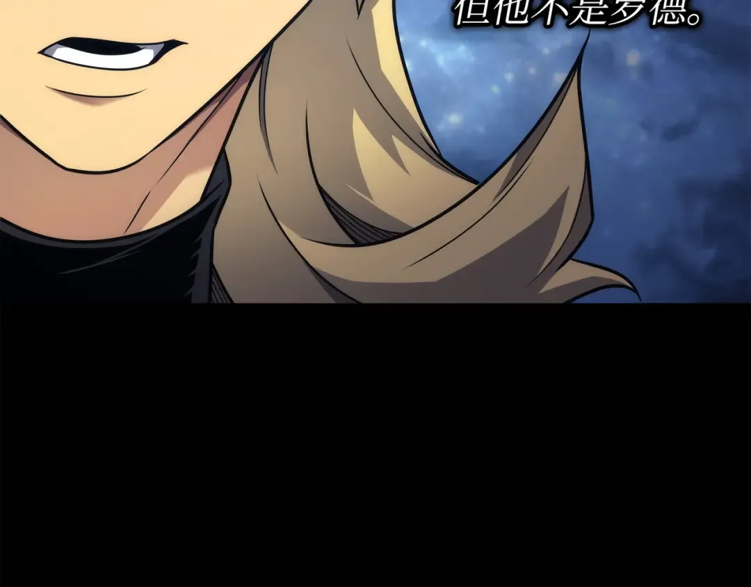 第173话 凡界调停者 第111页