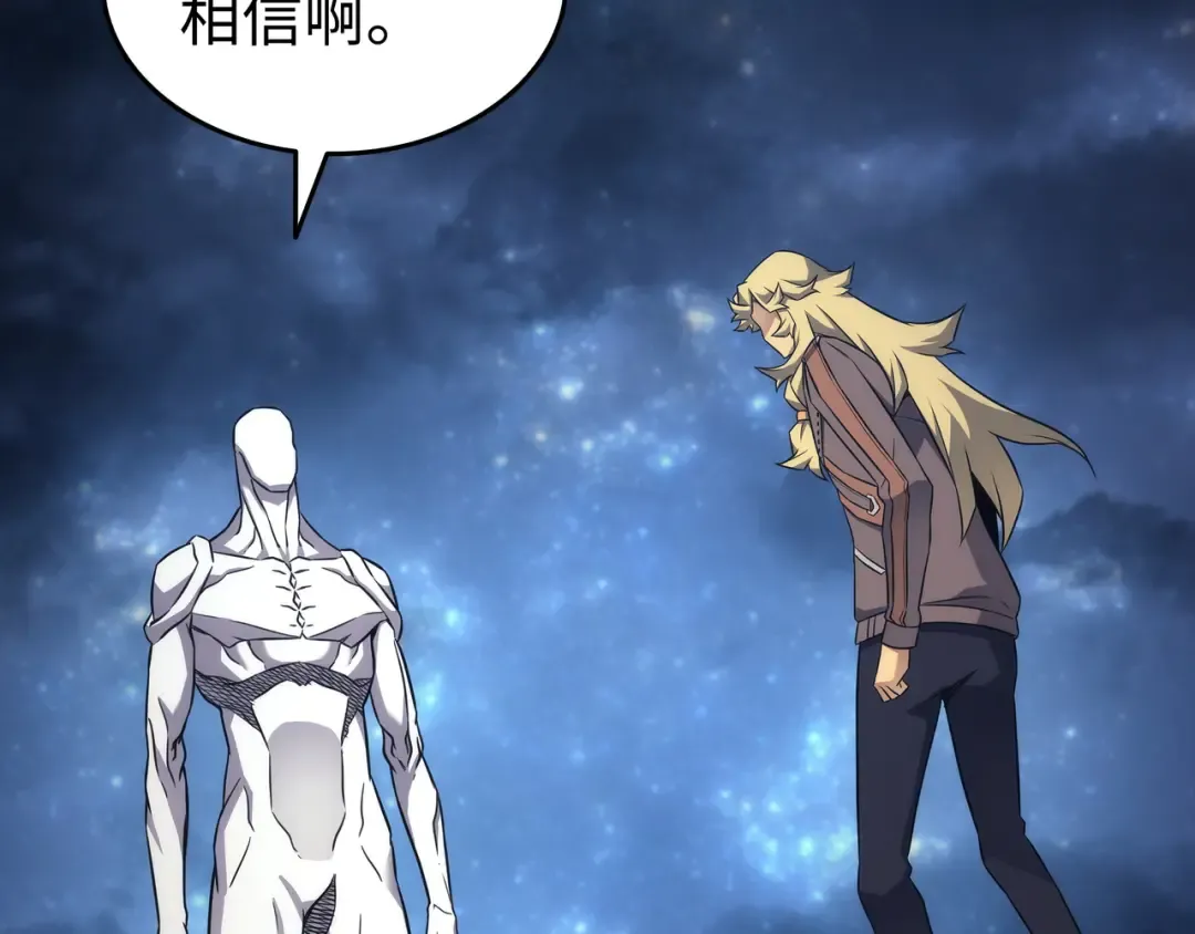 第173话 凡界调停者 第118页