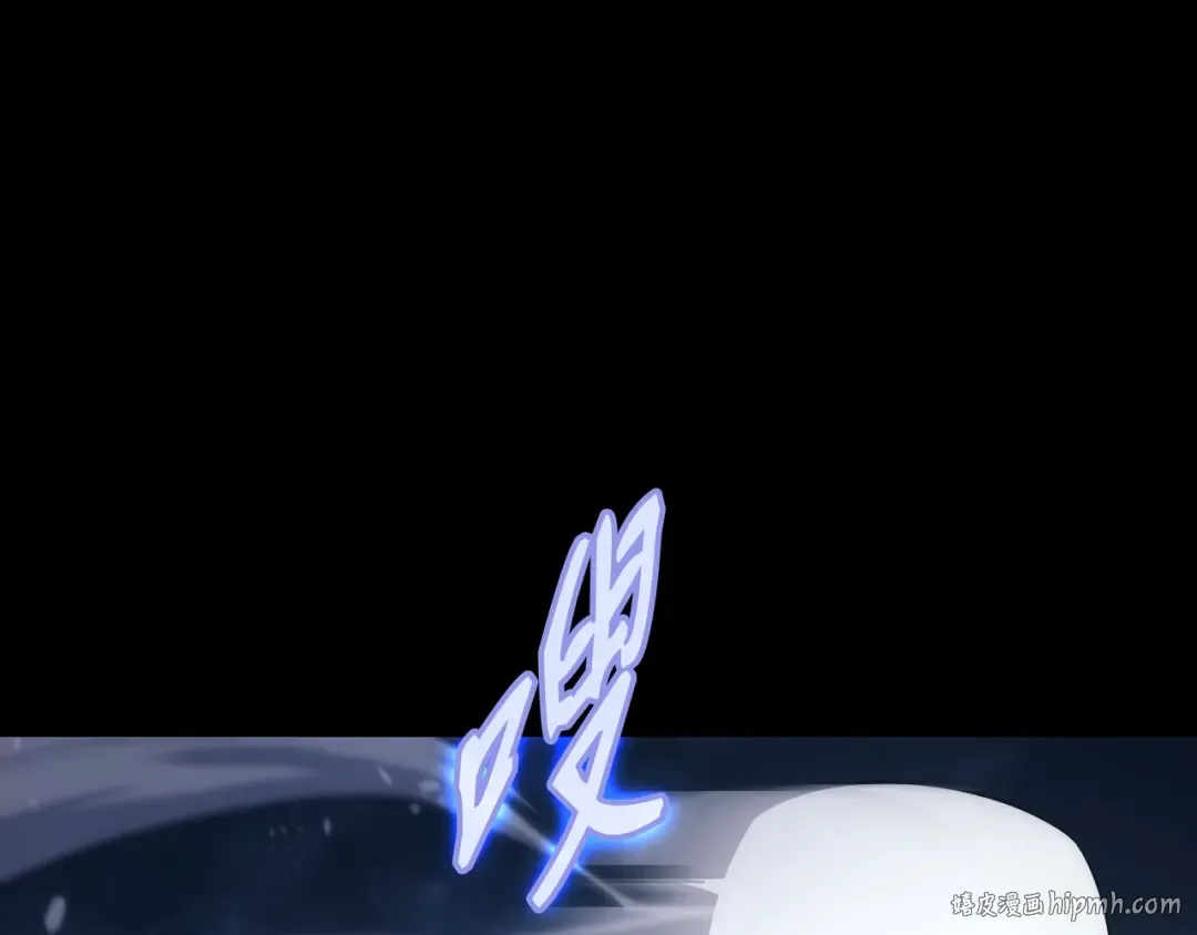 第173话 凡界调停者 第120页