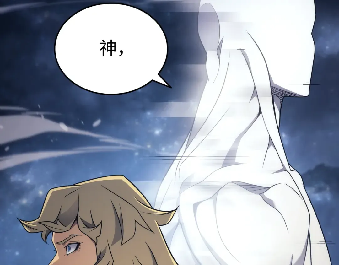 第173话 凡界调停者 第121页