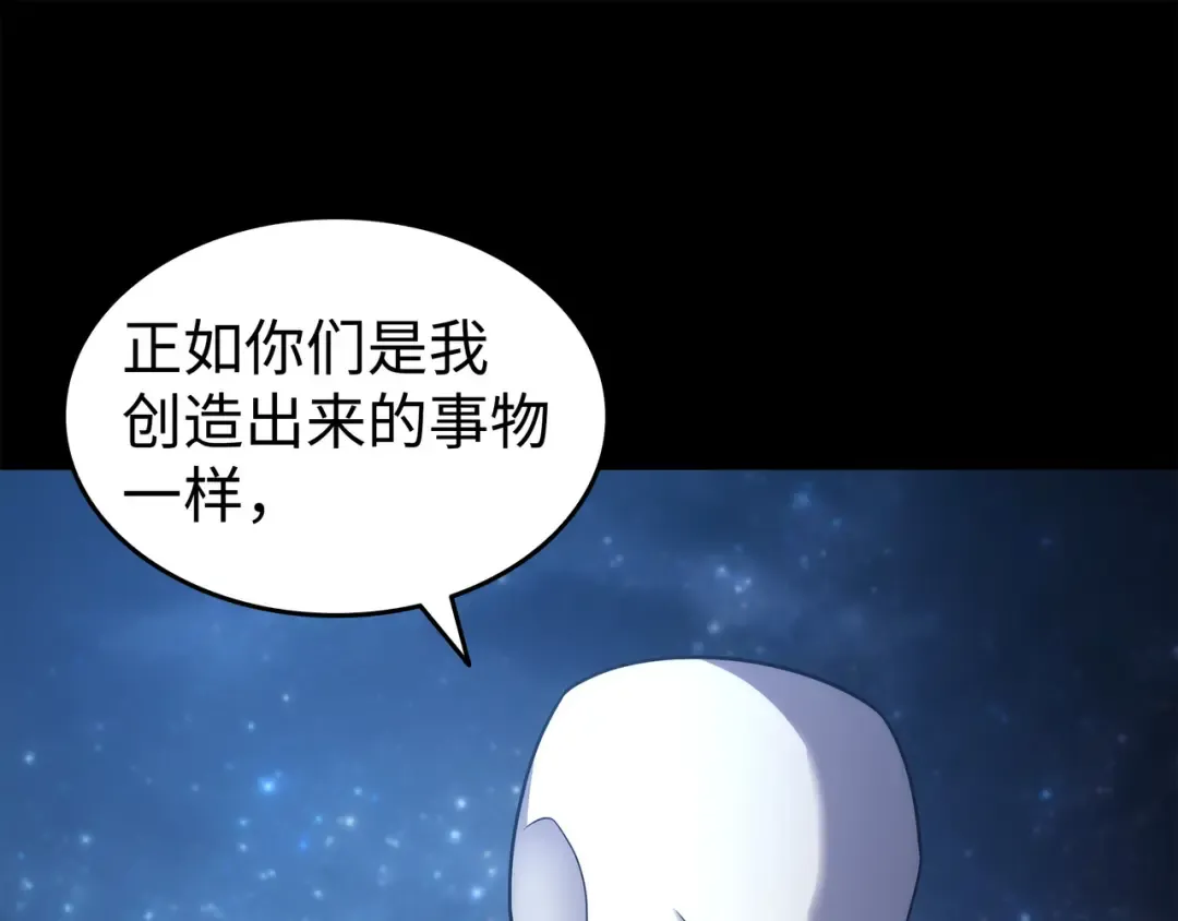 第173话 凡界调停者 第130页