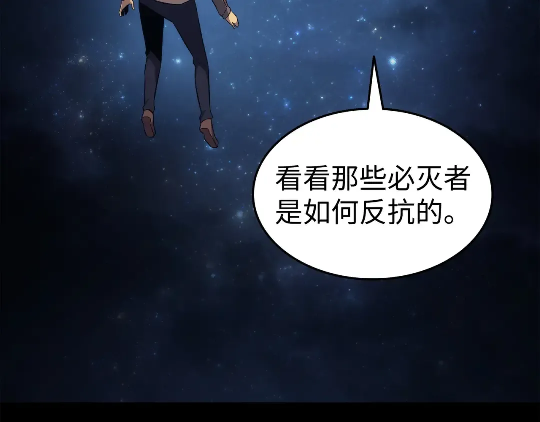 第173话 凡界调停者 第140页