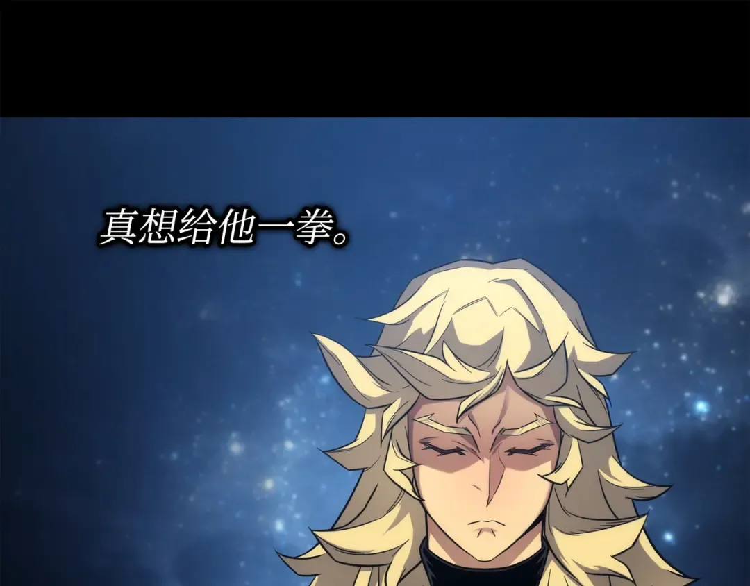 第173话 凡界调停者 第142页