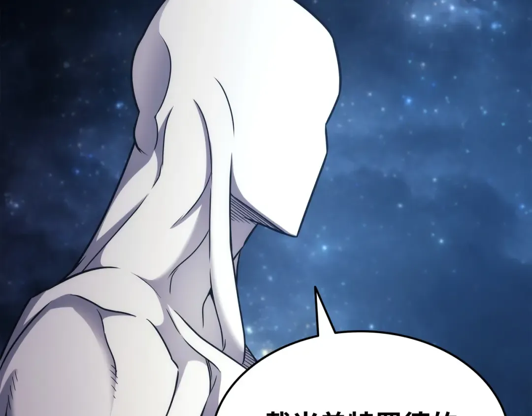 第173话 凡界调停者 第145页