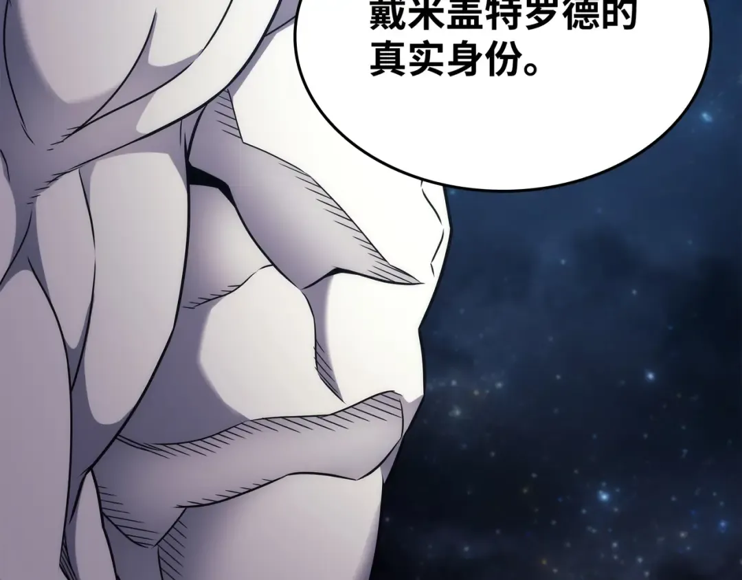 第173话 凡界调停者 第146页