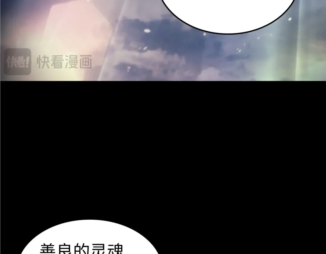第173话 凡界调停者 第157页