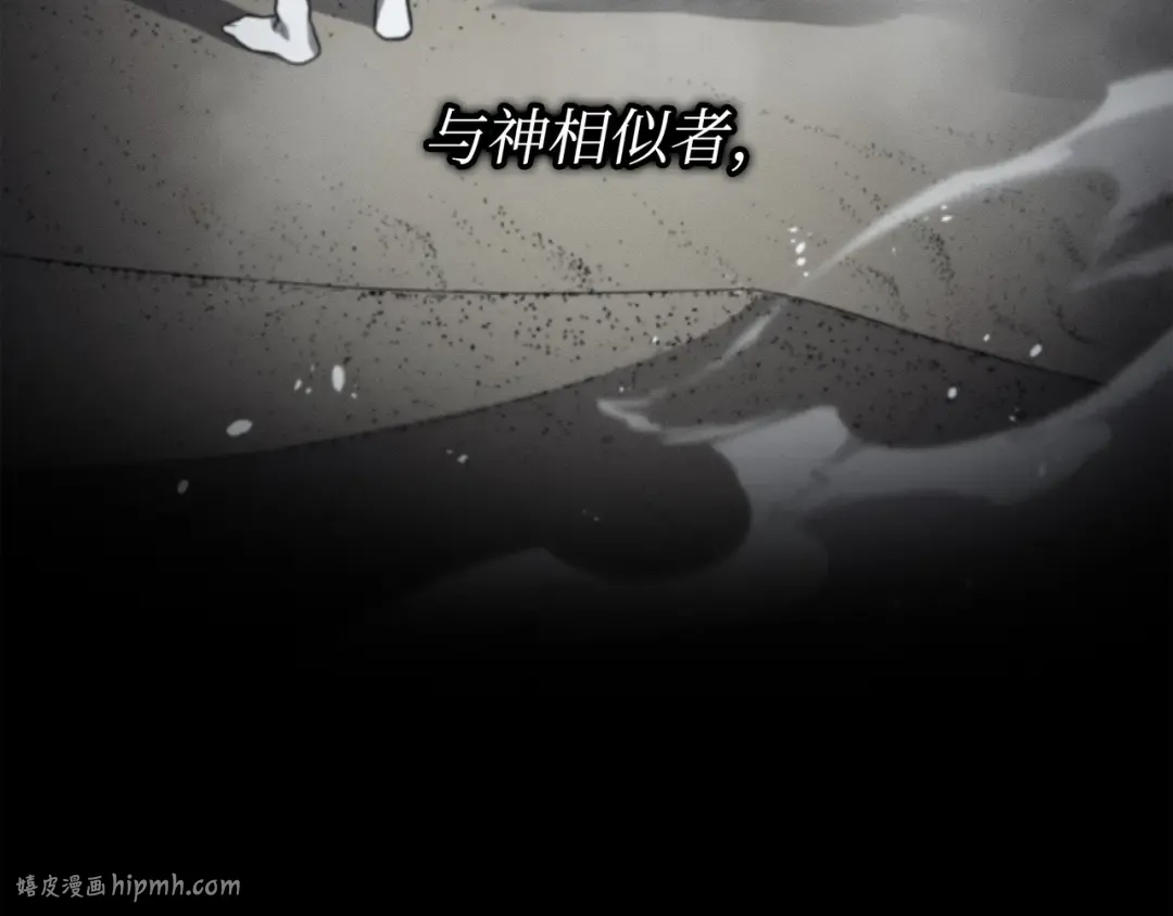 第173话 凡界调停者 第184页