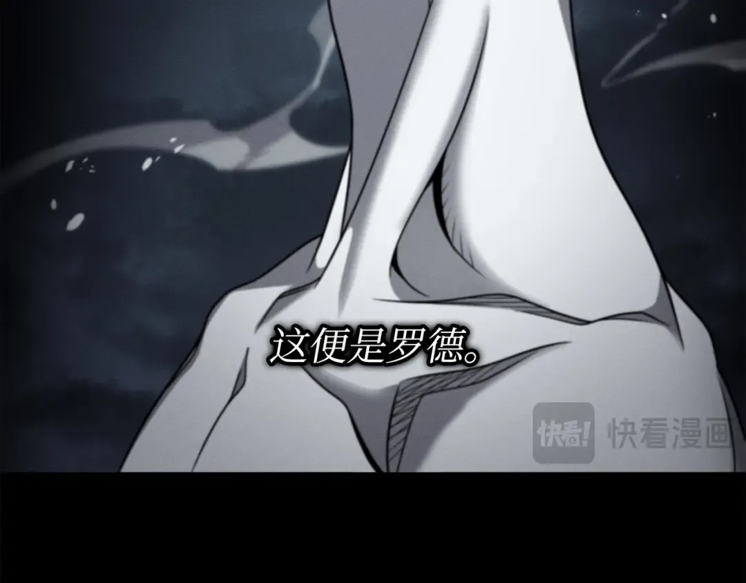 第173话 凡界调停者 第187页