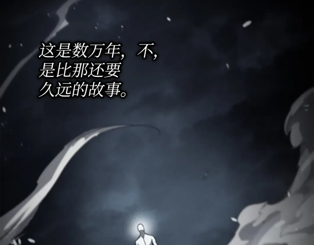 第173话 凡界调停者 第189页