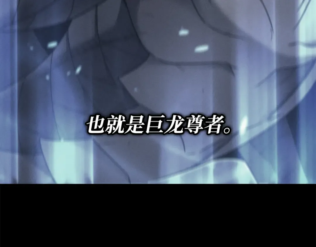 第173话 凡界调停者 第194页