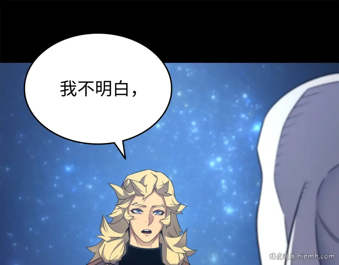 第173话 凡界调停者 第208页