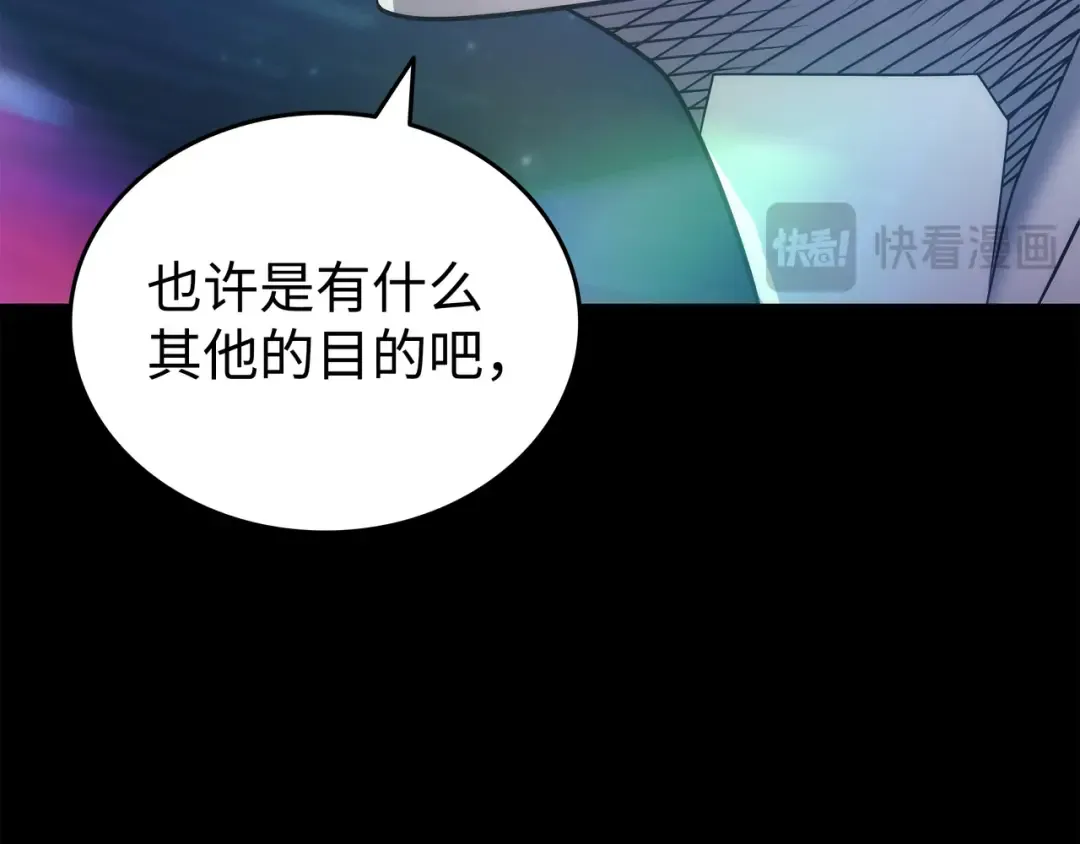 第173话 凡界调停者 第212页