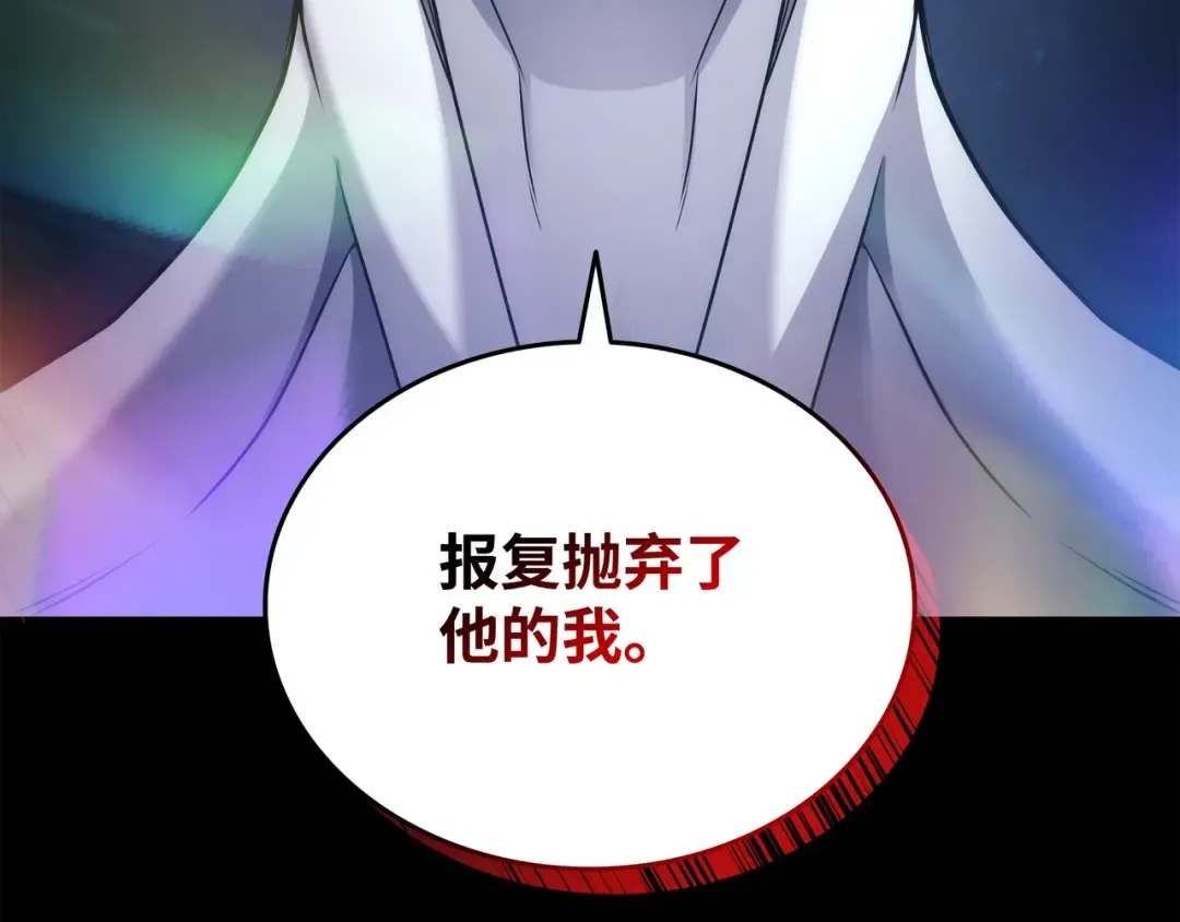第173话 凡界调停者 第215页