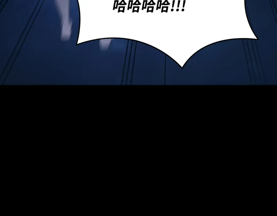 第174话 巴尔吉弗 第10页