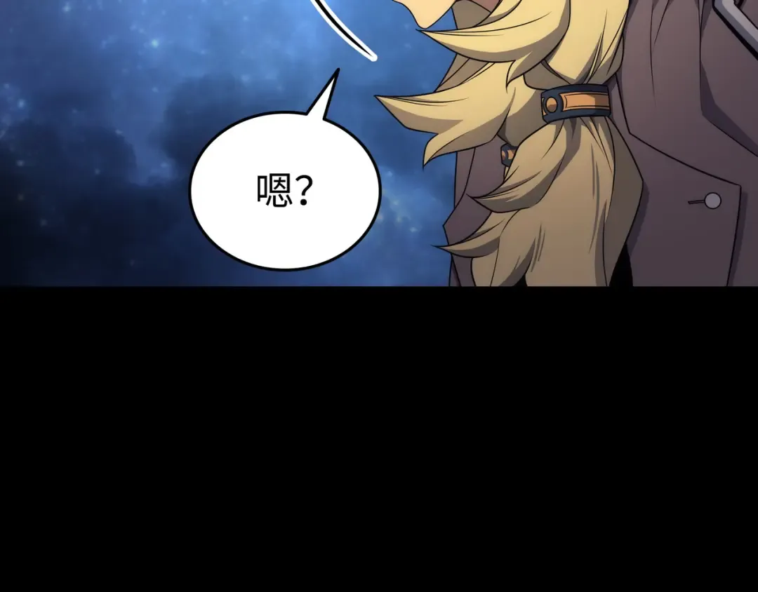 第174话 巴尔吉弗 第12页