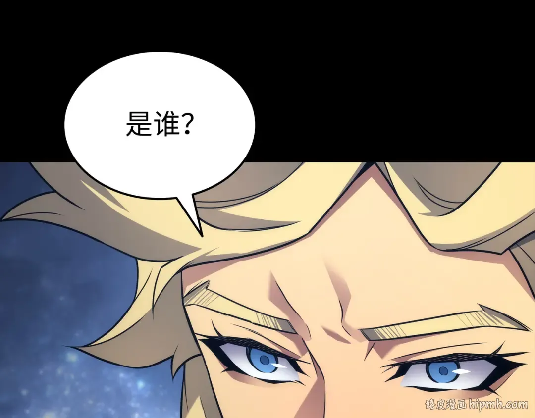 第174话 巴尔吉弗 第16页