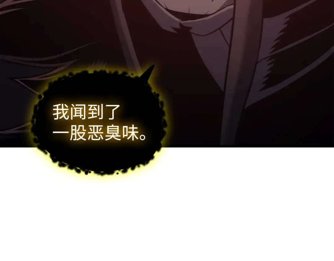 第174话 巴尔吉弗 第36页