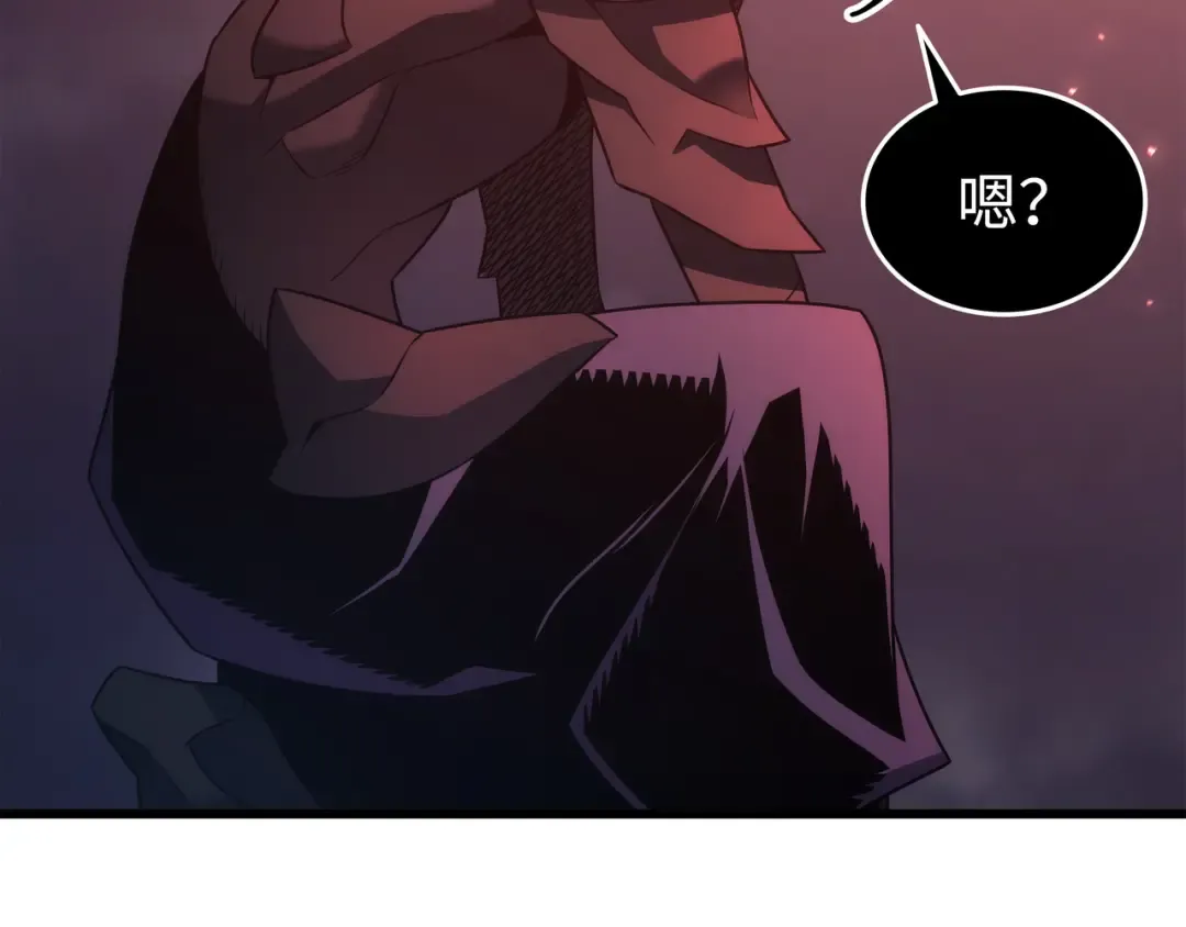 第174话 巴尔吉弗 第38页