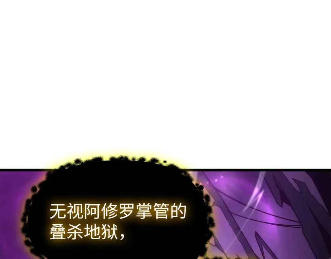 第174话 巴尔吉弗 第39页