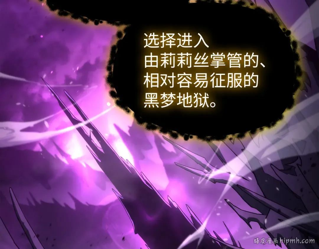 第174话 巴尔吉弗 第40页