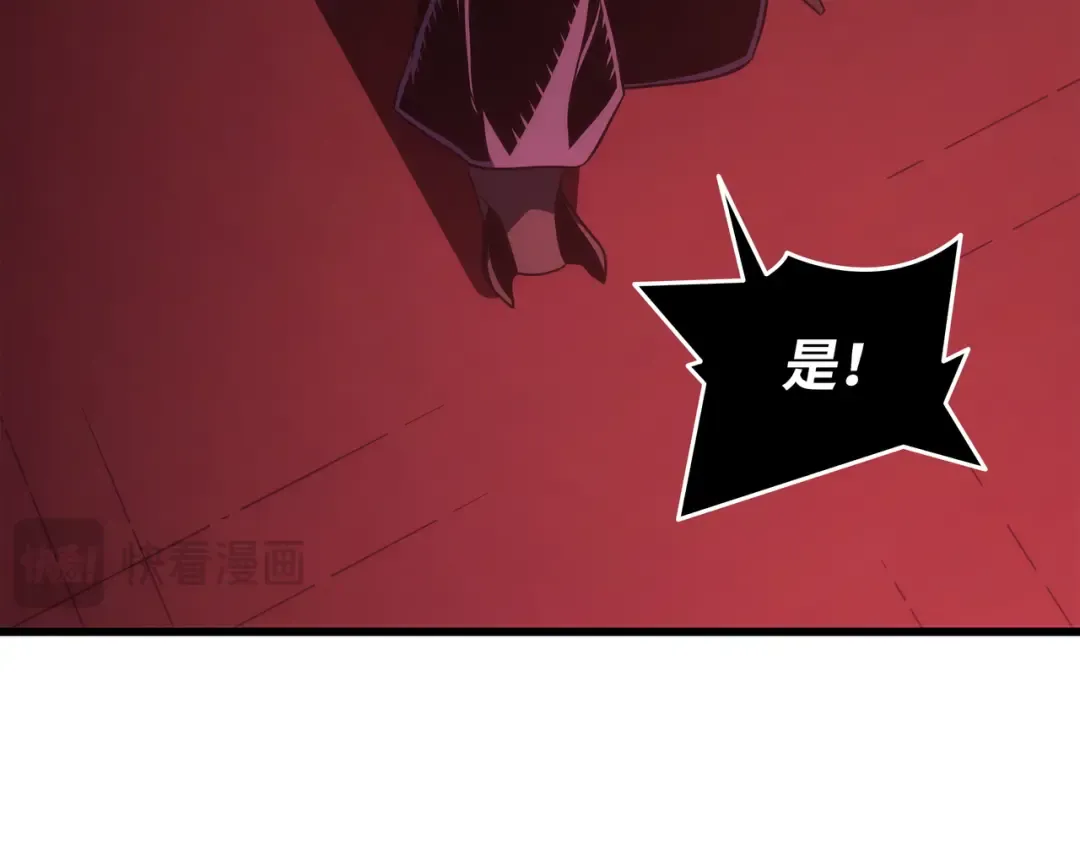 第174话 巴尔吉弗 第54页