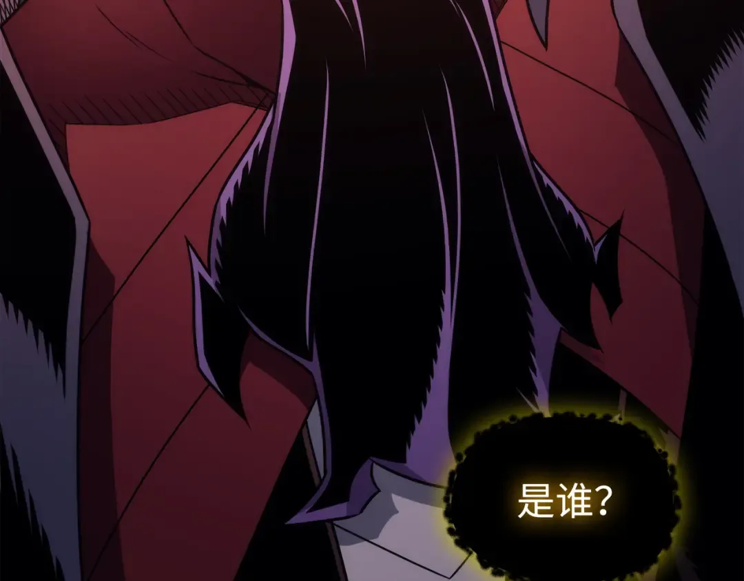 第174话 巴尔吉弗 第69页