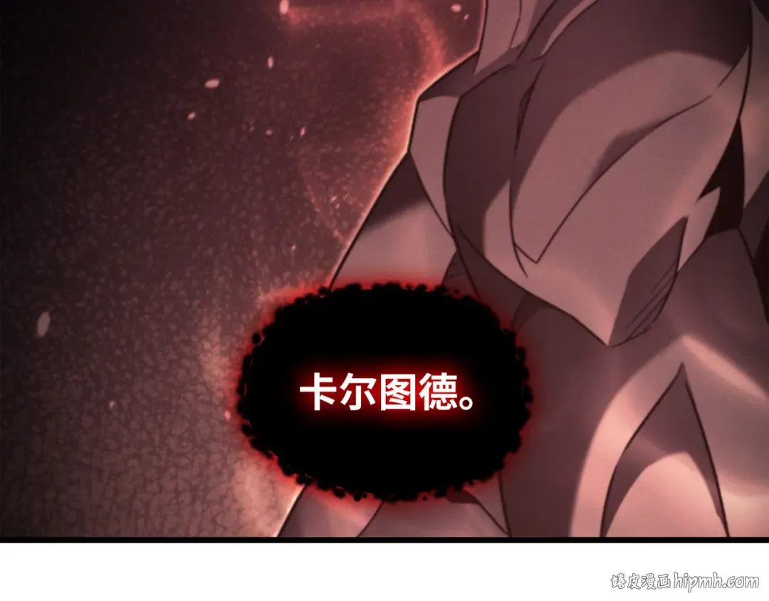 第174话 巴尔吉弗 第72页
