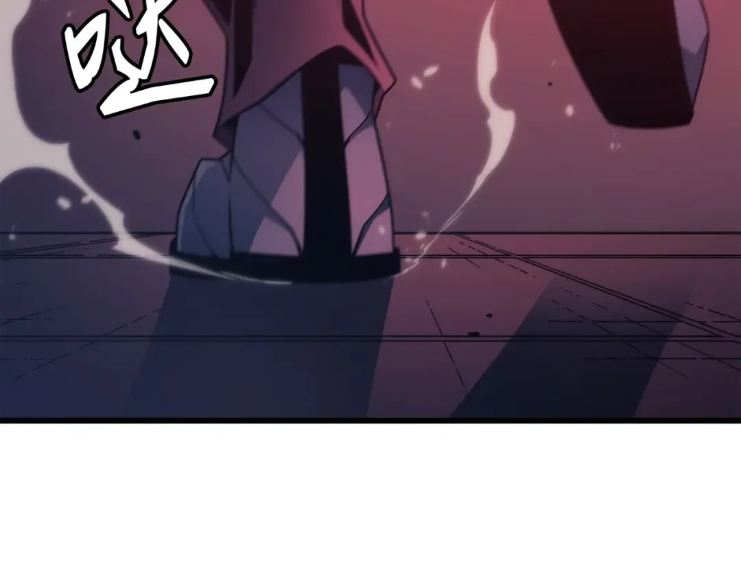 第174话 巴尔吉弗 第97页