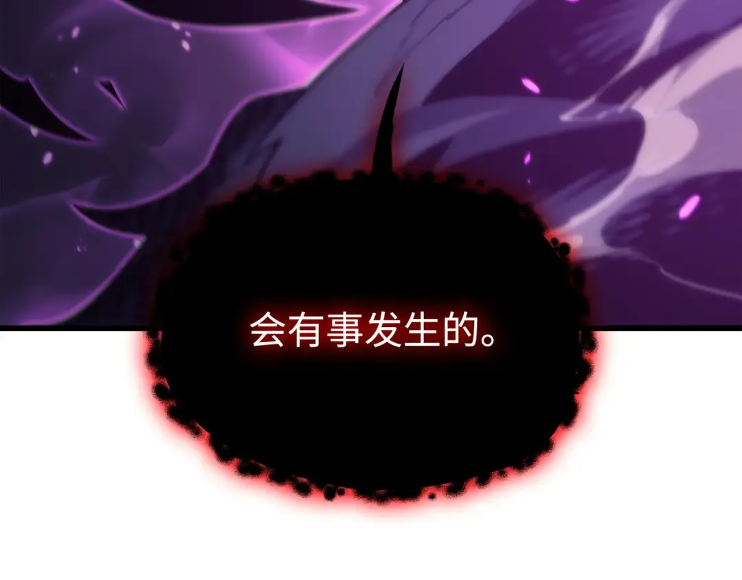 第174话 巴尔吉弗 第103页