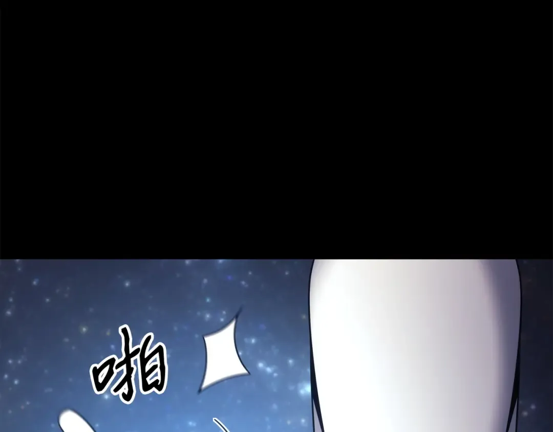 第174话 巴尔吉弗 第116页