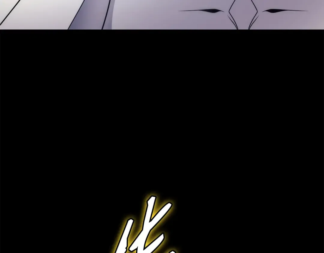 第174话 巴尔吉弗 第118页