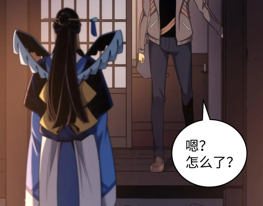 第174话 巴尔吉弗 第138页