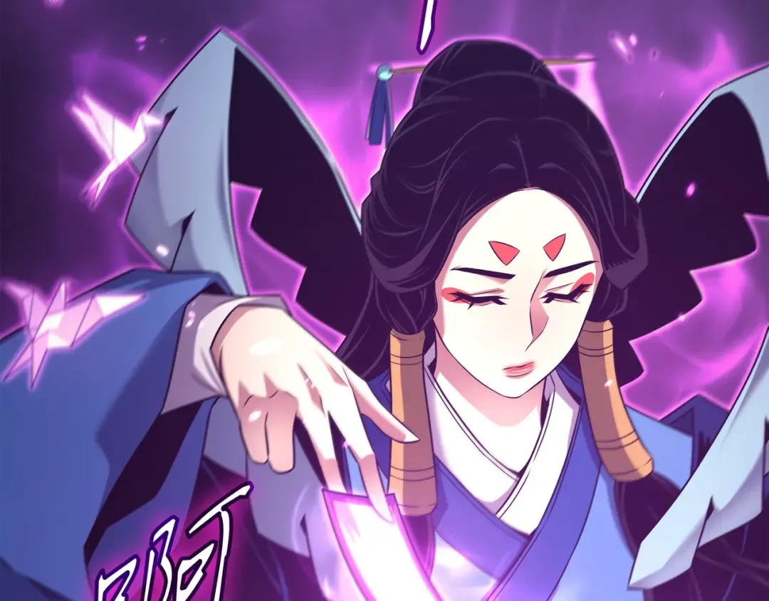 第174话 巴尔吉弗 第175页