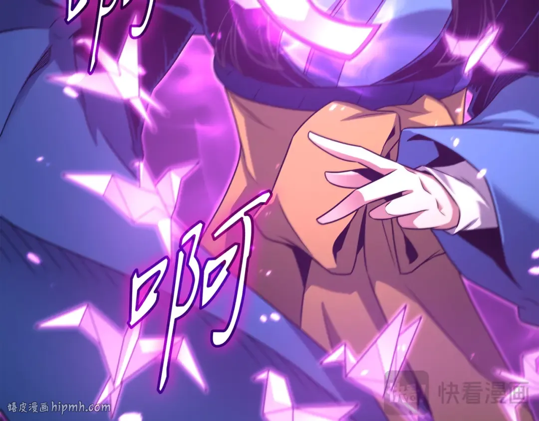 第174话 巴尔吉弗 第176页