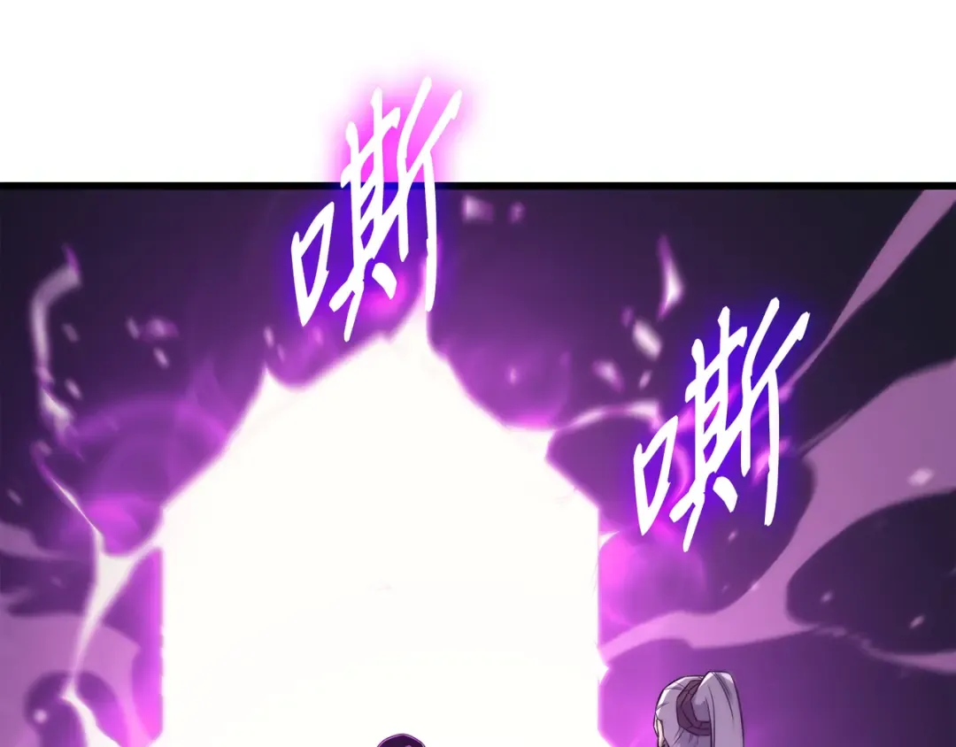 第174话 巴尔吉弗 第181页