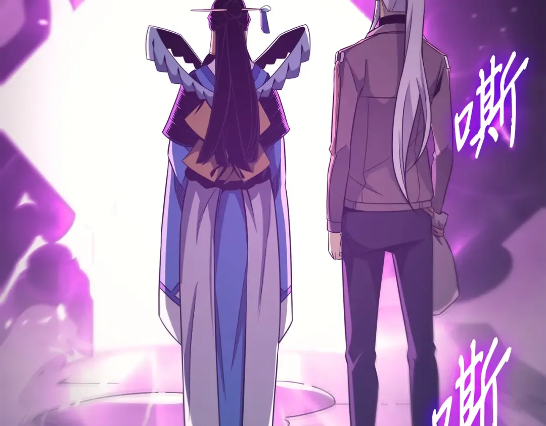 第174话 巴尔吉弗 第182页