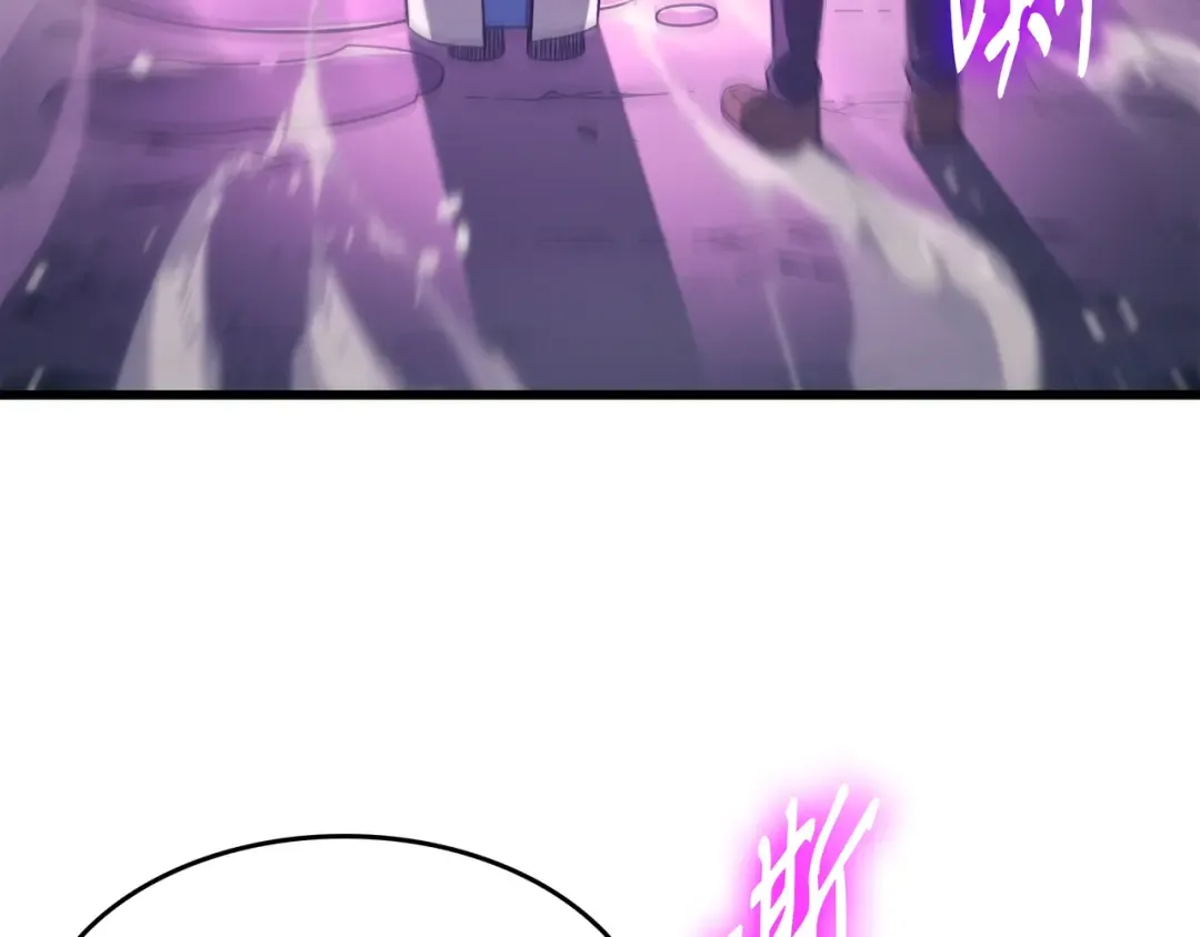第174话 巴尔吉弗 第183页