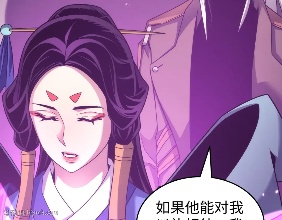 第174话 巴尔吉弗 第192页
