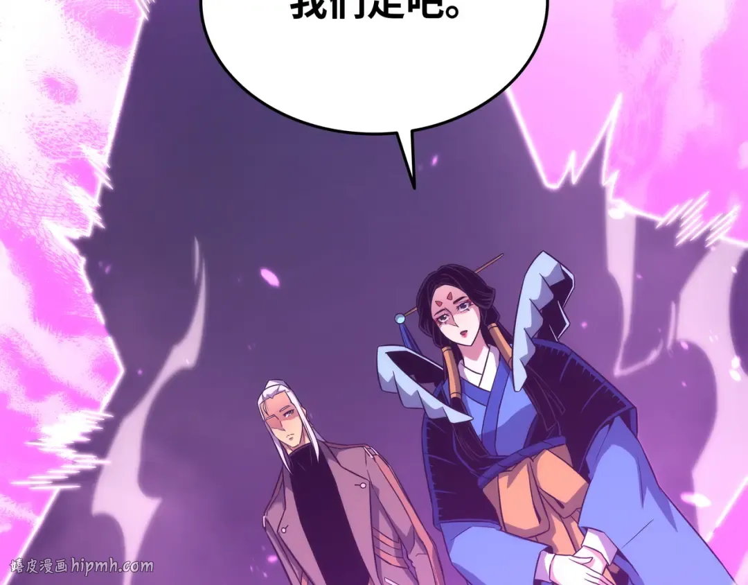 第174话 巴尔吉弗 第200页