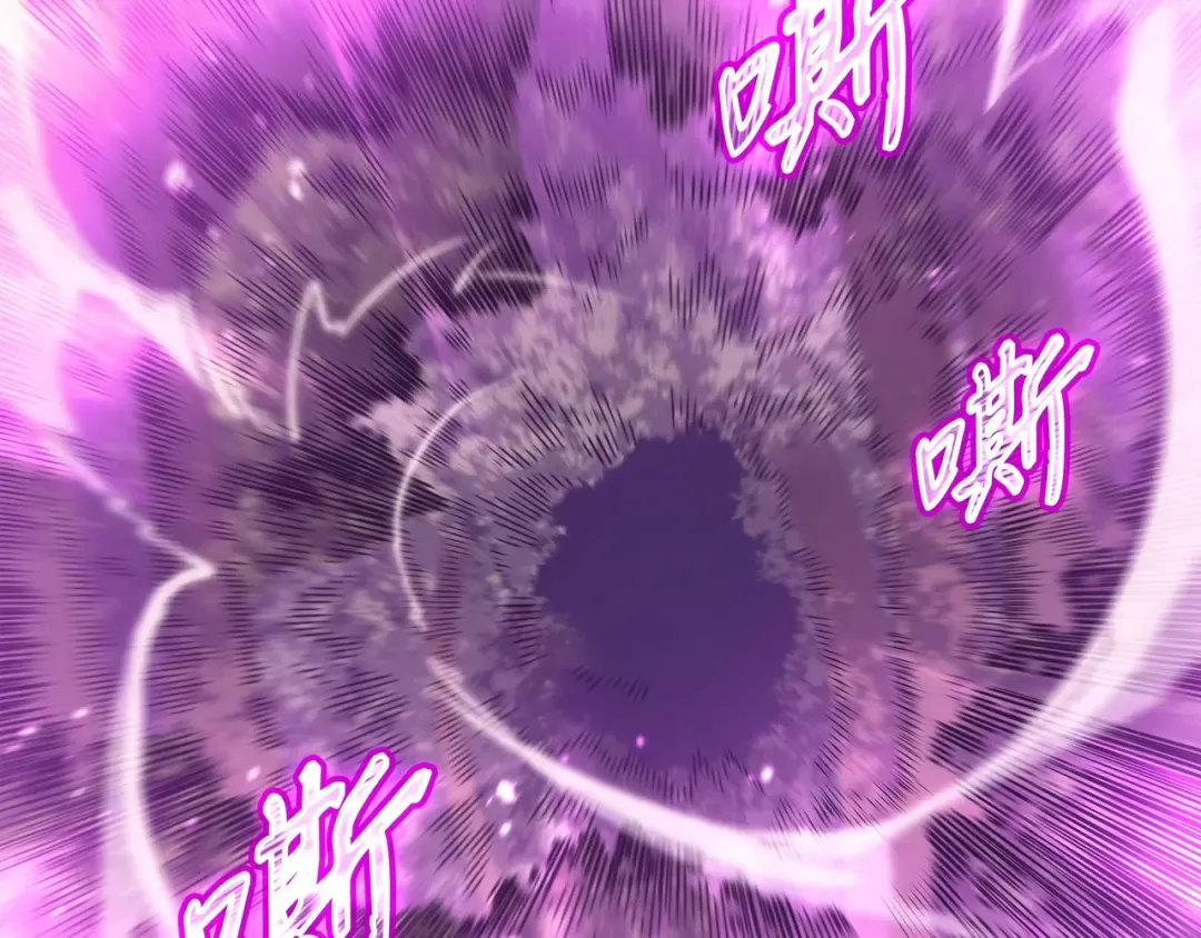 第175话 幕后主使 第5页