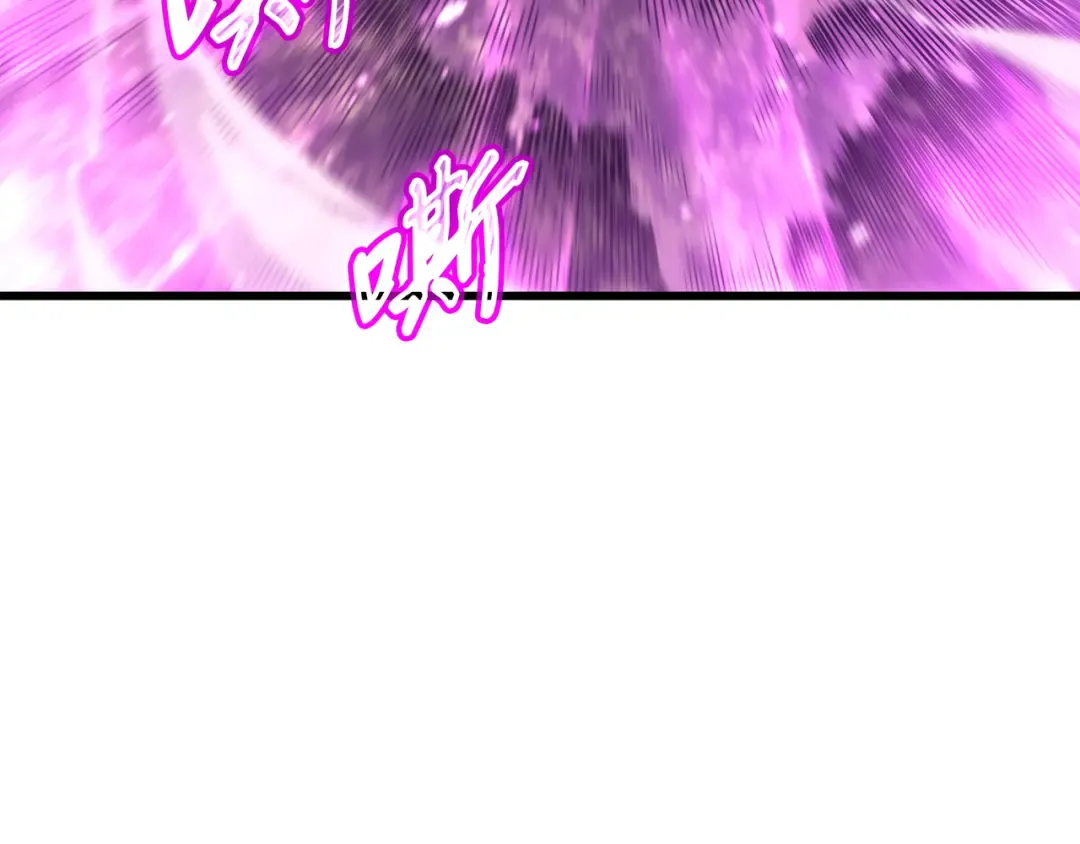 第175话 幕后主使 第6页